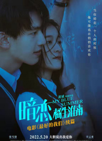 好吃的妈妈2020